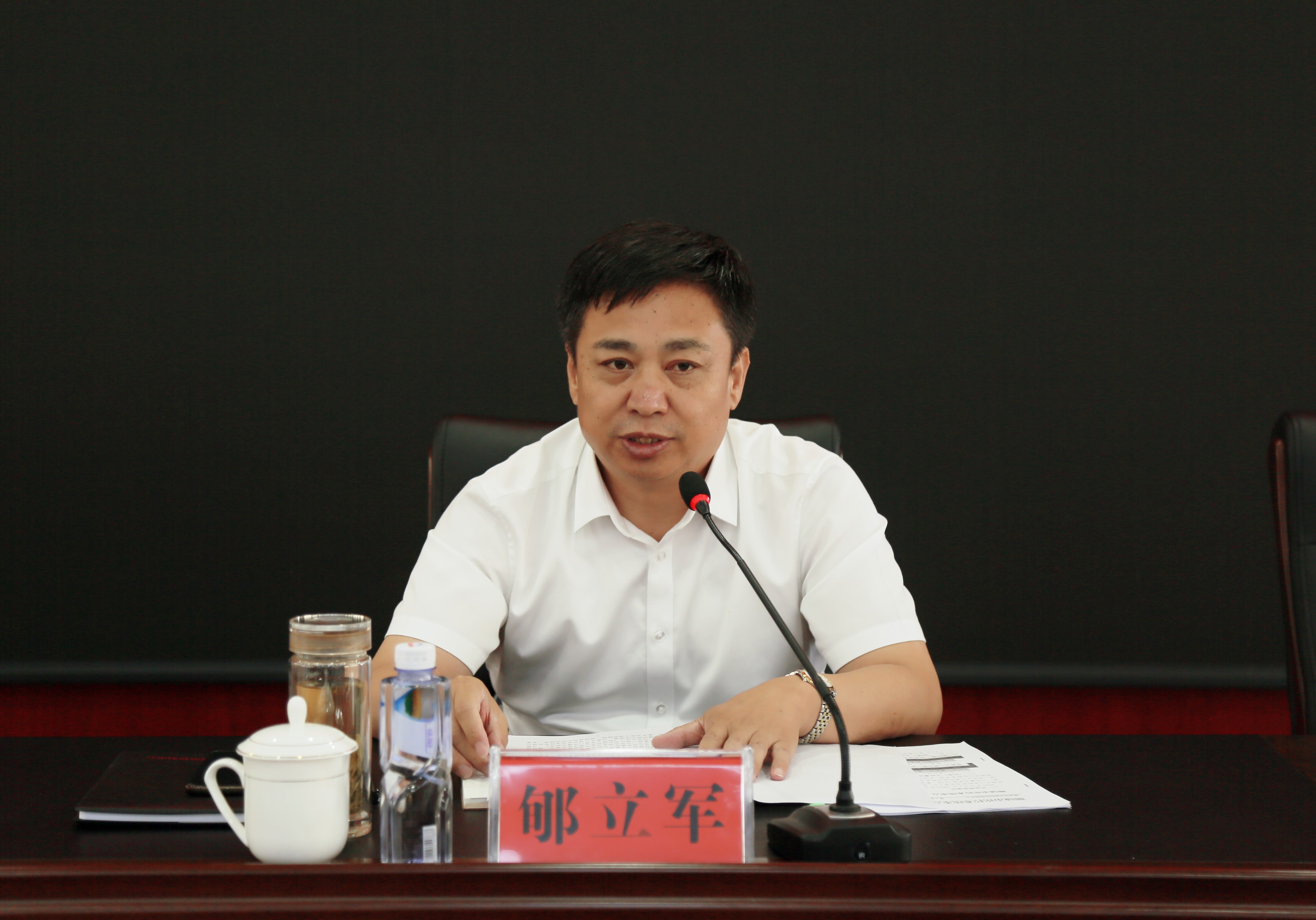 郇书记.jpg