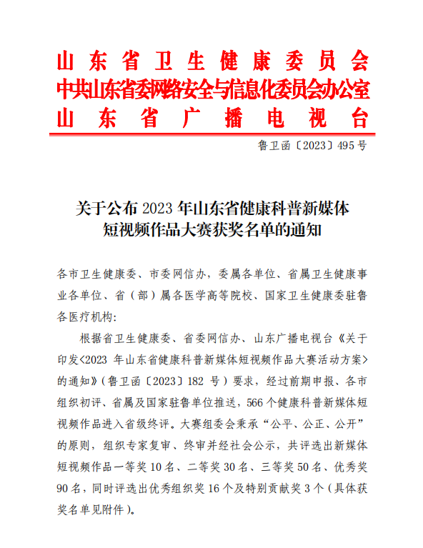 微信图片_20230921194217.png