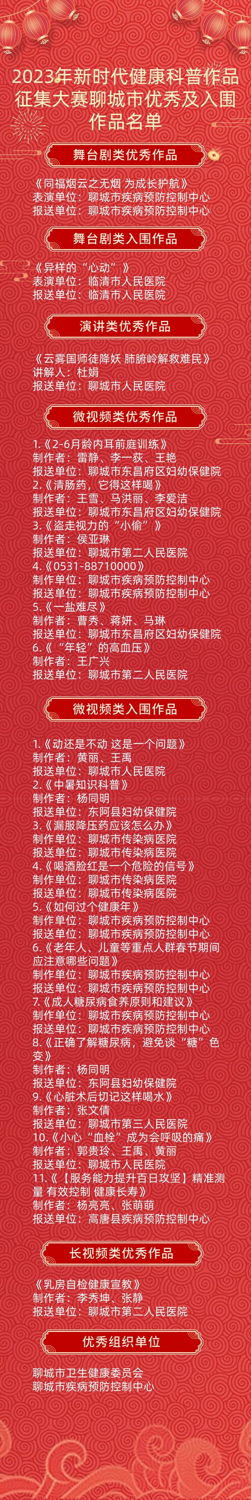 微信图片_20240207091733.jpg
