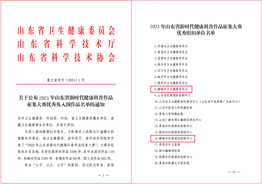 微信图片_20240207091741.png