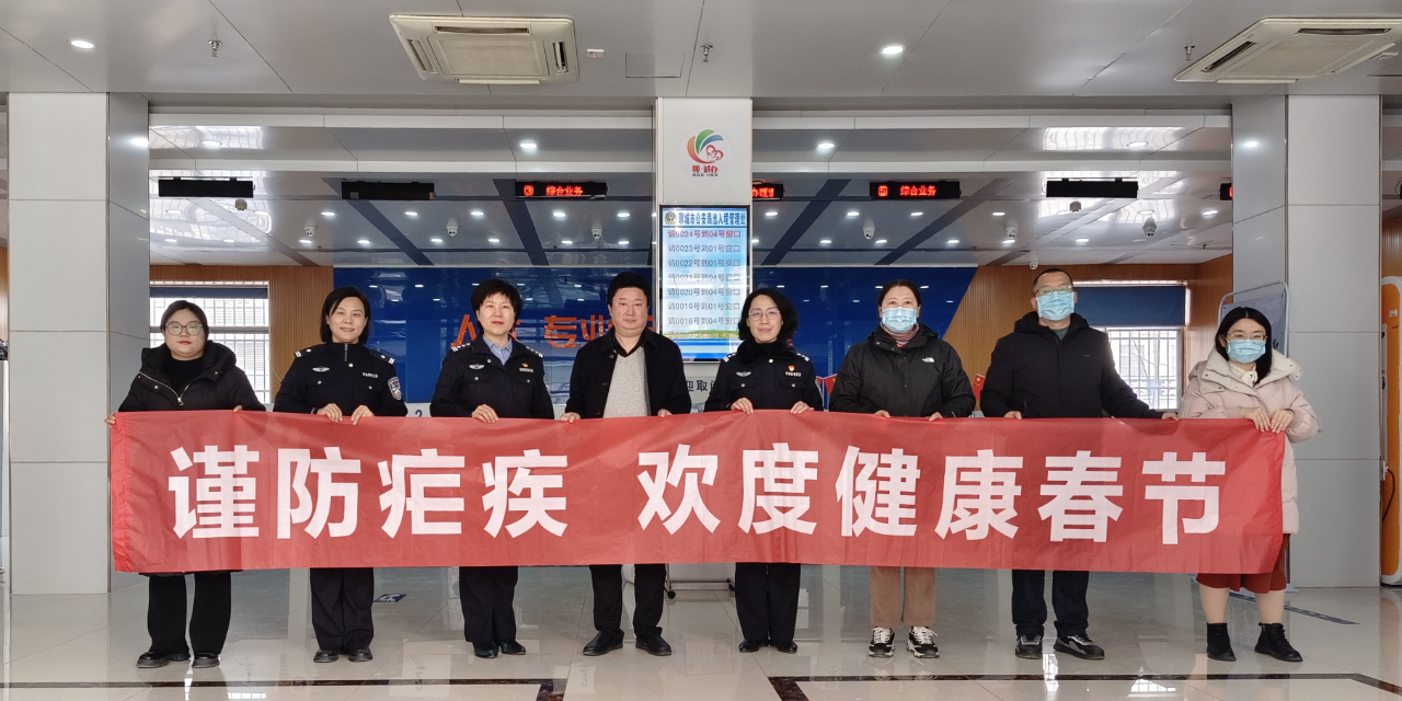 微信图片_20240207092747.jpg